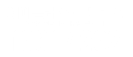 여주 퀵서비스 에이플러스 여주퀵
